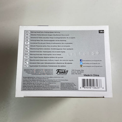 Dragon Ball Z - Majin Buu (Chocolate) Funko Pop 111