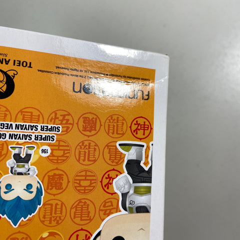 Dragon Ball Z - Vegeta - Funko Pop 157 Gamestop Exclusive