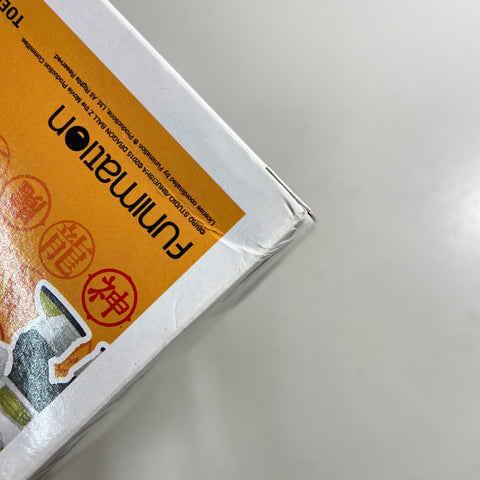 Dragon Ball Z - Vegeta - Funko Pop 157 Gamestop Exclusive