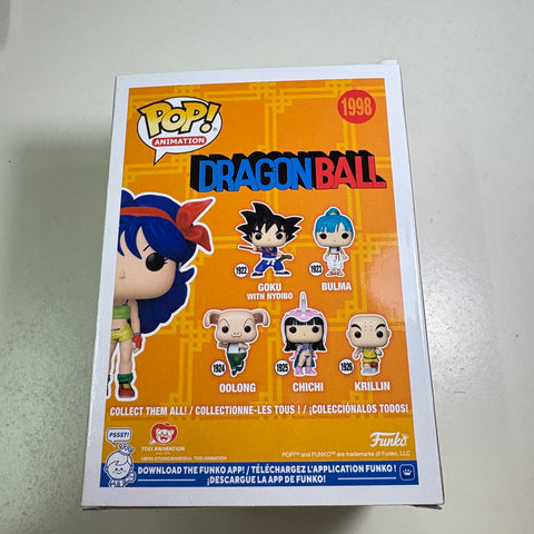 Dragon Ball Z - Lunch Funko Pop 1998 Exclusive