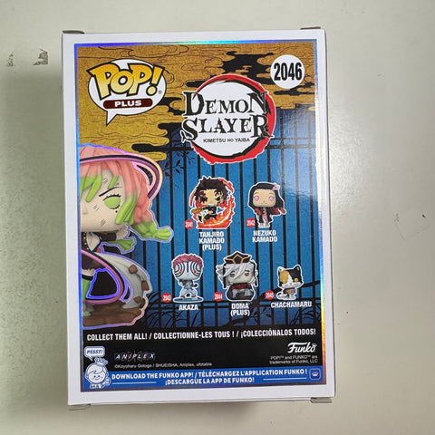 Demon Slayer - Mitsuri Kanroji Funko Pop Exclusive 2046