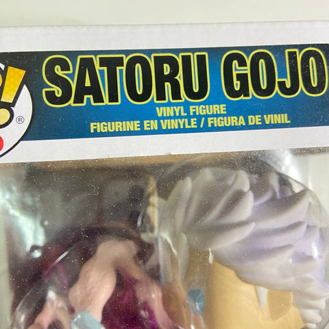 Jujutsu Kaisen. Gojo Hollow Purple Funko Pop 1644