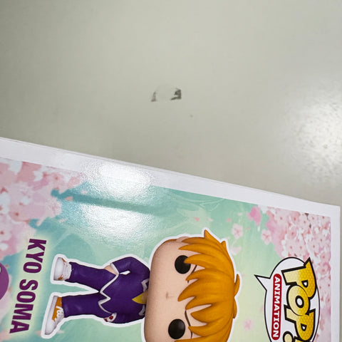 Fruit Basket - Kyo Soma Funko Pop 881