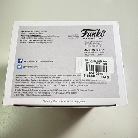 Sailor Moon - Tuxedo Mask Funko Pop 95