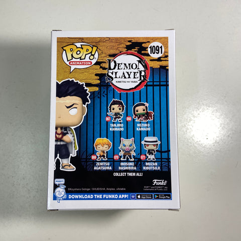 Demon Slayer - Gyomei Himejima Funko Pop 1091