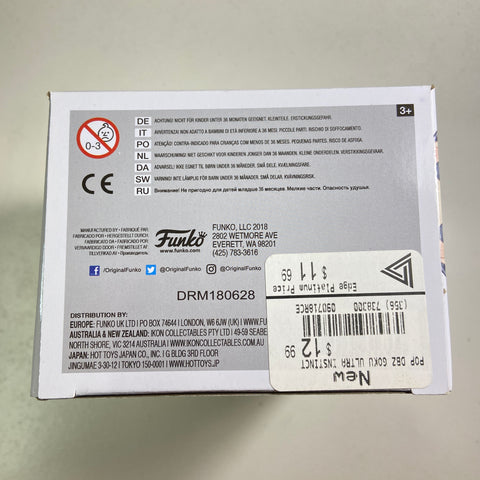 Dragon Ball Z - Goku (Ultra Instinct) Funko Pop 386