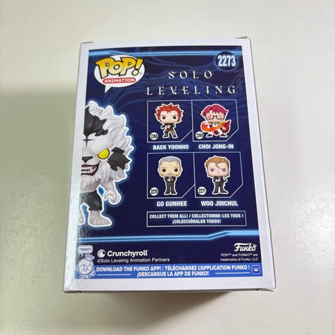 FLOCKED CHASE Baek Yoonho Silvermane - Solo Leveling Funko Pop 2273 Vinyl Figure (15.9 × 11.4 × 8.9)